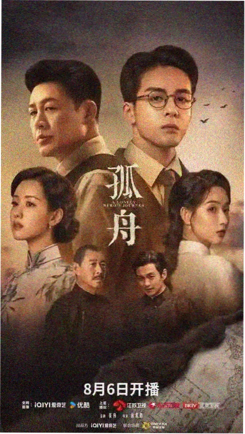 吞噬星空雾岛篇剧情梳理配图